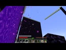 マイクラ作業記録