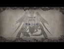 【プレイ動画】戦争する乙女ゲー ファイアーエムブレム風花雪月 Part30