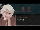 【さいはて駅】愛ってなんだ Part.5【実況】