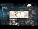 【縛り攻略】2025春イベE2-1甲ゲージ破壊