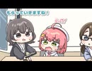 【手描き】間違えて別の収録のお弁当を持って行き、マネちゃんに没収されてしまうみこち【さくらみこ/ホロライブ切り抜き/もちみこ】
