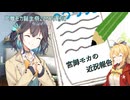 宮舞モカの近況報告【ソフトウェアトーク劇場・宮舞モカ誕生祭2025(遅刻)】
