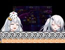 【桃太郎電鉄16】ぶっとび系/うんち系カード強制使用の桃鉄16-38年目 VOICEROID実況