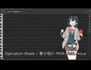 Art of Blade feat.moca【SynthesizerV/宮舞モカ】