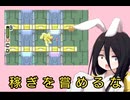 【ロックマンゼロ3ハードノーダメチップセイバー禁止】四国めたんが逝く！ロックマンゼロシリーズ　アベレージ100点ツアー！　3の10旅目　【水没した図書館&雪原】