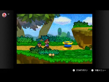 【37日目】1日30秒しかプレイできないマリオストーリー