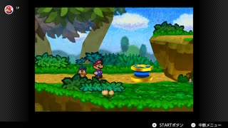 【37日目】1日30秒しかプレイできないマリオストーリー