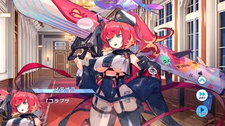 【ティンクルスターナイツ】イベントストーリー コラプサー襲撃Ⅳ～新星学園襲撃～ Part.02