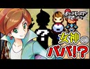 失ったポケモンは二度と戻らない。【ブラックホワイト】#23