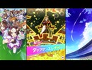 【ウマ娘 プリティーダービー】育成イベント 衣装[GLITTER!] タップダンスシチー