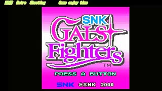SNK GALS Fighters ネオジオポケット 任天堂スイッチ