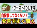 常にアンテナを張りながら議論をする大切さ【Feign / ふぇいん】