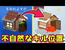 自分の行き先とキル実行先から人外を特定する天才ドクターがこちら！【Feign / ふぇいん】