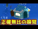 人外心理を読み取りキル先を完全に予見する天才ルックアウトがこちら！【Feign / ふぇいん】
