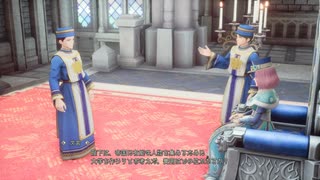 ロマンシングサガ2リベンジオブザセブン_女皇帝女編成ルートパート19