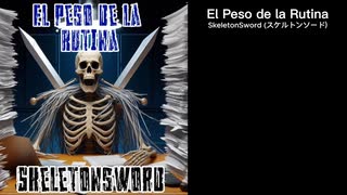 SkeletonSword - El Peso de la Rutina (日本語字幕 + オリジナル歌詞)