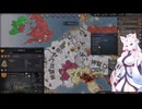 【Crusader Kings3】ロタリンギアお嬢様部 Part29