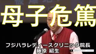 現場医師の証言（講演会）