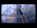 【MMD艦これ】 潜水艦な ろーちゃんが 海底で『UNDEAD』【MMD Motion by Taro²】