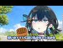 サボテンを枯らす宮舞モカ《ソフトウェアトーク劇場》
