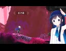青春マグノリア その７【ENDER MAGNOLIA・ソフトウェアトーク実況】