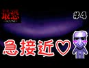 ドキドキの追いかけっこライフ♡【最恐青鬼】【実況】【ゲーム実況】【青鬼】【Switch版】