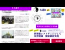 その通り　世界遺産の大修道院トップ、ロシアによる侵略正当化で「６０日間自宅軟禁」ウォロディミル・ゼレンスキー大統領に対して「主はあなたとその家族を許さない」