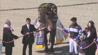 2025年3月15日帯広競馬 アオノブラック号・ミノルシャープ号の引退セレモニー