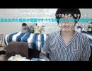 めじろう「Kickは白人のナイスバディ達しかいないみたいなさ♡イタリアのビーチみたいな♡」　※横山緑はイタリアのくだりは言ってない