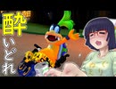 酔いどれドライバーセイカさん #678【マリオカート8DX】