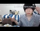 めじろう「Kickのアカウント出来ました♪449…」