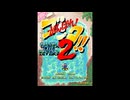 [AC]がんばれ!ゴンタ!!2(PARTY TIME：GONTA THE DIVER 2)FULL SOUND TRACK