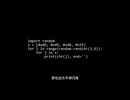 For feat. 初音ミク