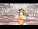 【オリジナル曲】瞳をみてて！ver.0.2.些細だけどとっても大切な春の日の6分間.ご賞味頂けたら幸せです.Vocal:#SynthesizerV. #GUMI. #キャラミん:#ままま式 GUMI