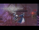 人工生命体と共に征く ENDER MAGNOLIA 実況プレイ part19