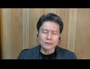 3.14　【チェスト！くにもり　稲垣ひでや】　「批判とは考察することであり、かつ自己表現である」　＃参政党　＃反グローバリズム