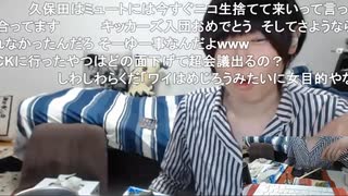 めじろう「こふなばけんとに絶対Kick来んなよ！って怒られたんですよね…」