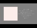 短いオリジナル曲まとめ#1