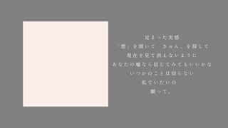 短いオリジナル曲まとめ#1