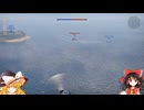 霊夢さんはwarthunderがしたいそうです