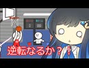 このシュートに魂を込める！【双葉湊音】