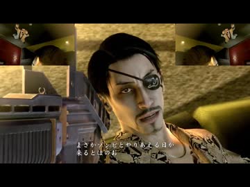 G.R.真島は狂犬なのか？