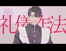 【くろぬん】礼儀作法 踊ってみた【メイド服】