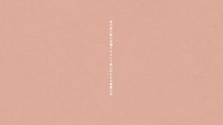 聴く和歌『はるのよの』／Mai