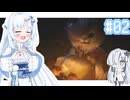 禁足地に行くWhiteCUL.mp2
