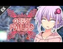 【MHWilds】火事場を使いたかったね…【第5回ソロ実況祭】