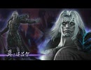 【実況プレイ】無双OROCHI2 Ultimate 其の伍拾参