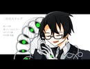 【UTAUcover】三日月ステップ【コールセンター】