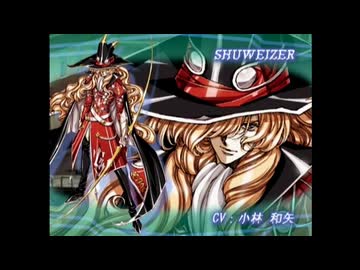 ラ○グリッサー信者による「グローランサーⅥ」実況プレイpart16