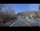 山梨県・籠坂峠・青帆トラックVSR2①
